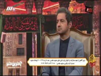  قتل نفس آخر جهنم است