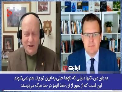  هشدار افسر ارشد آمریکایی به کاخ سفید: ایران، افغانستان یا سوریه نیست