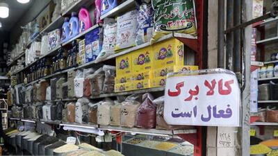 کالابرگ سه دهک مشمول شارز شد