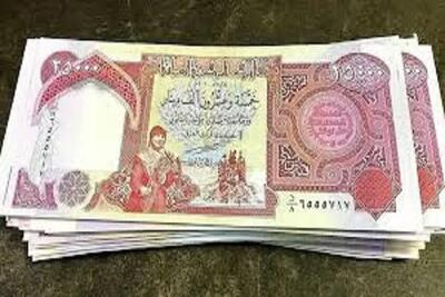  بازار ارز امروز پنجشنبه ۱۵ مرداد | کاهش قیمت دینار عراق؛ هر صد دینار ۱۲,۲۹۰ تومان / قیمت هر دینار عراق ۱۲۲.۹ تومان؛ نرخ خرید ۱۲,۰۴۰ تومان؛ ادامه روند نزولی هم‌زمان با کاهش قیمت دلار در بازار آزاد | اندیشه قرن