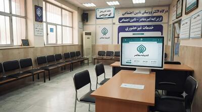 سازمان تأمین اجتماعی ایران؛ بزرگترین نهاد بیمهای کشور از تاریخچه تا خدمات و چالشهای پیش رو