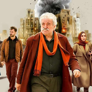  پخش سریال «اهل ایران» از شبکه آی‌فیلم