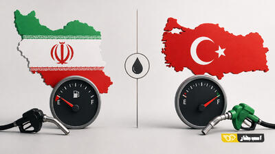  بازی با اعداد بنزینی؛ چرا مقایسه مصرف سوخت ایران و ترکیه گمراه‌کننده است؟