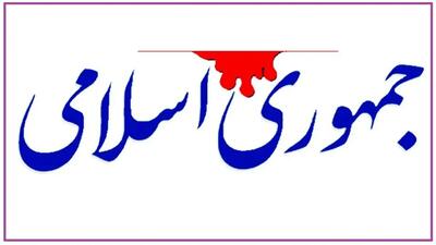 جریانی مرموز در پی فروپاشیدن دولت است