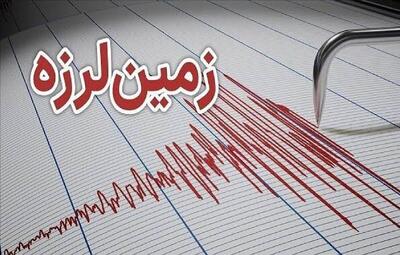  زلزله نسبتا شدید این نقطه از کشور را لرزاند