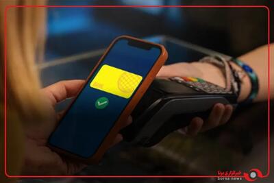 جزئیات راه اندازی کیف پول اینترنتی