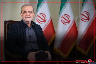  پزشکیان: رهبر شهید سرمایه و پشتوانه بزرگی برای ما بود