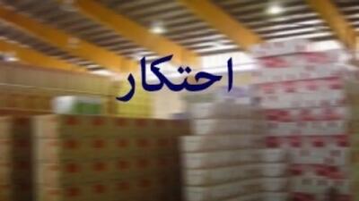 کشف شبکه احتکار ۱۷۰۰ تن قیر احتکارشده در هرمزگان