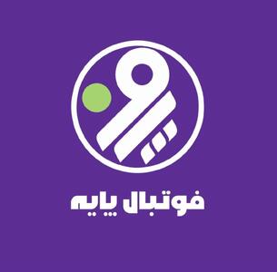 «فوتبال پایه» در شبکه ورزش