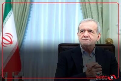 توضیح دکتر پزشکیان درباره چرایی حذف ارز ترجیحی