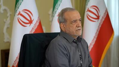  پزشکیان: با کمک وزارت اقتصاد و بانک ها برنامه‌هایی برای کنترل تورم وجود دارد +فیلم