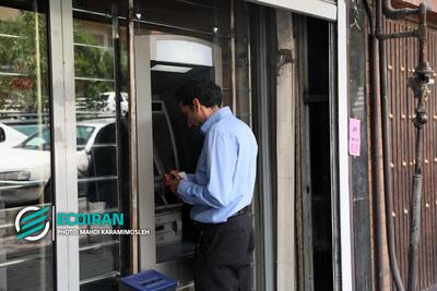 کیف پول ملی در سایه جنگ؛ سپر جدید بانک مرکزی برای تابآوری مالی