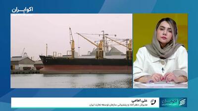 محاصره دریایی و آزمون بزرگ تجارت