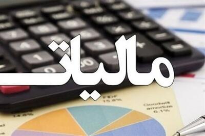 بلاگرهای پر درآمد مشمول مالیات میشوند!+ جزئیات