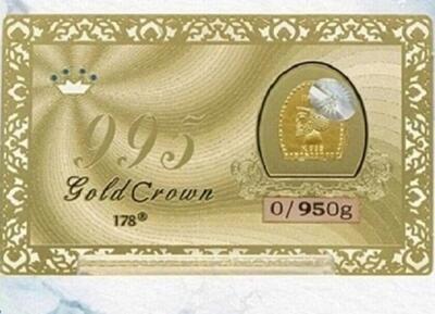 قیمت سکه پارسیان امروز پنجشنبه ۱۵ مرداد ۱۴۰۵ + جدول