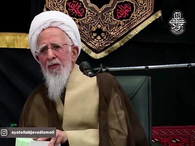  جوادی آملی: با ناقضان وحدت مبارزه کنید