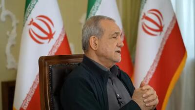  پزشکیان: فشار خارجی در دولت چهاردهم به بیشترین حد خود رسیده