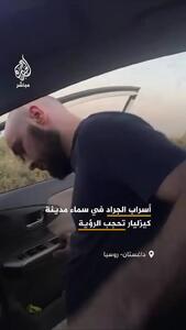 هجوم گسترده ملخها به داغستان