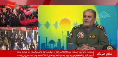 ویدیو؛ حمله خلبانان ایرانی بدون GPS به پایگاه آمریکا