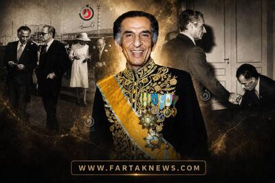 از ۱۶ مرداد تا ۵ شهریور؛ دولت جمشید آموزگار چگونه به پایان رسید؟ از رکود اقتصادی تا استعفا پس از سینما رکس