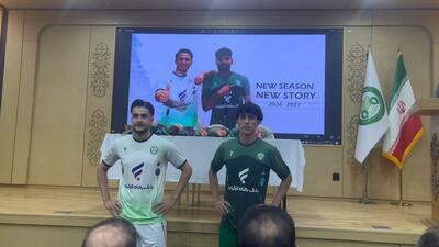 رونمایی از پیراهن جدید ذوب آهن برای لیگ برتر 06-1405