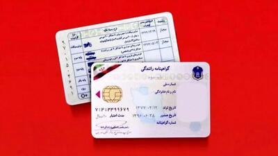 حداقل سن دریافت هر نوع گواهینامه چقدر است؟