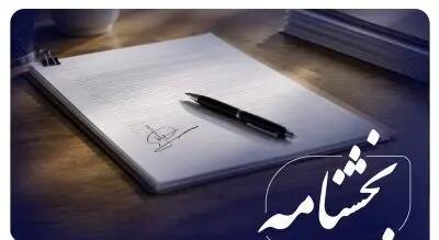 استفادۀ واردکنندگان اقلام سلامتمحور از اوراق تمدید شد