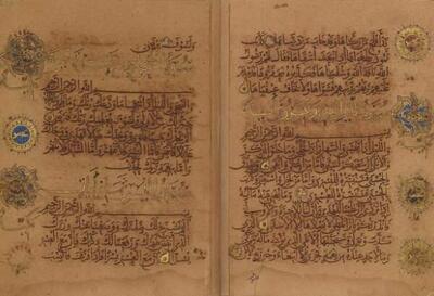 نمایش نسخه هزار ساله قرآن کریم در مکه
