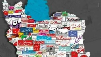  آن‌سوی تیترهای پایتخت / چرا تاریخ مطبوعات محلی بخشی از هویت فرهنگی ایران است؟