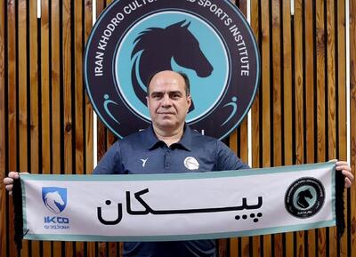  سرپرست استقلال مربی پیکان شد
