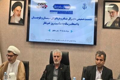 تأکید مدیرکل بنادر بر نقش راهبردی چابهار در اقتصاد دریامحور کشور