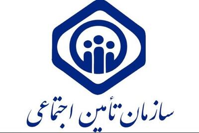 سامانههای تامین اجتماعی بدون قطعی و اختلال در دسترس است
