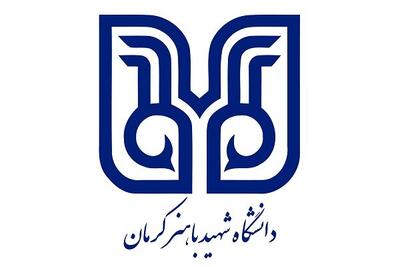پژوهش دانشگاه شهید باهنر کرمان از ابعاد افت ریاضیات در ایران پرده برداشت