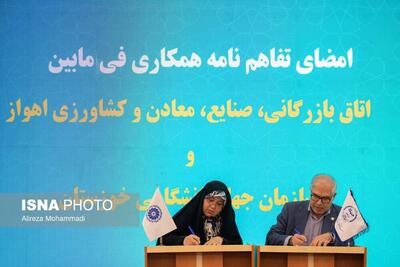 رییس اتاق بازرگانی اهواز: جهاد دانشگاهی در توسعه بازار و اقتصاد دانشبنیان نقشآفرین است