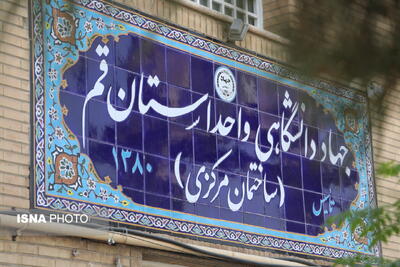  زیست مصنوعی؛ ظرفیت راهبردی جهاد دانشگاهی برای ارتقای امنیت غذایی است