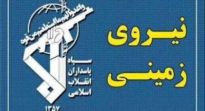  سپاه: ۸ عضو گروهک‌های تروریستی دستگیر شدند | جهان نیوز