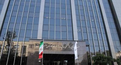  زیان ۱۰۰ همتی صندوق نفت از واگذاری سهام خلیج فارس | جهان نیوز