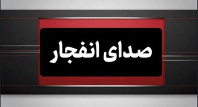  تکذیب اصابت و انفجار در قشم و بندرعباس | جهان نیوز