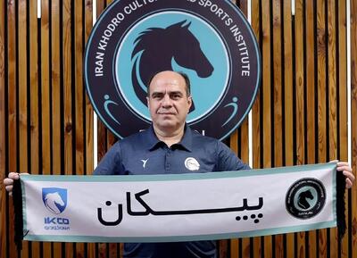  سرپرست استقلال مربی پیکان شد