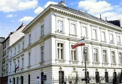  سفارت ایران در وین بیانیه پارلمان اتریش را محکوم کرد