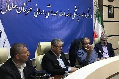  نظام سلامت باید از درمان‌محوری به سلامت‌محوری تغییر کند