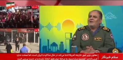 ببینید | حملۀ خلبانان ایرانی بدون GPS به پایگاه آمریکا