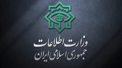  وزارت اطلاعات: ۲۱ عامل موساد و ۴ عضو باندهای مسلح بازداشت شدند - مردم سالاری آنلاین