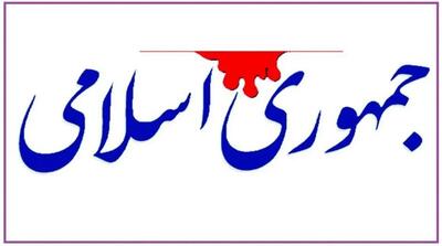 جریانی مرموز در پی فروپاشیدن دولت است - مردم سالاری آنلاین