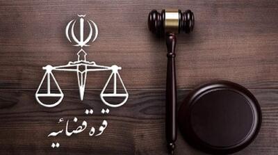  تهاتر ۱۶۷۳ میلیارد تومان از اموال شرکت‌های تراستی - مردم سالاری آنلاین