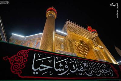  عکس/ حرم امیرالمومنین محیای آخر صفر شد