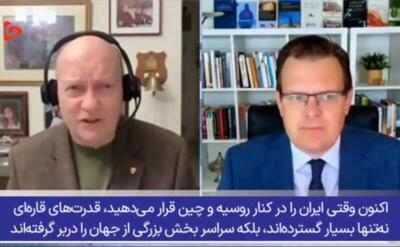 فیلم/ عبور از خط قرمز ایران یعنی مرگ!