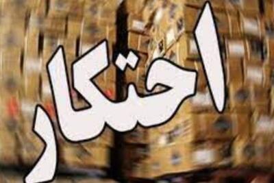 کشف شبکه احتکار ۱۷۰۰ تن قیر در هرمزگان