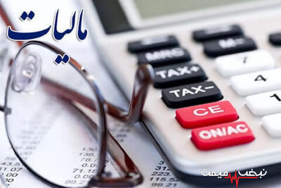  شوک مالیاتی به کولبران و ملوانان؛ پایان معافیت یک‌ساله و آغاز وصول سراسری مالیات