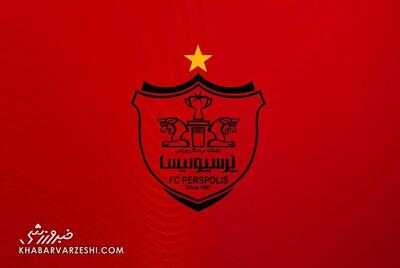 آخرین خبر از خرید بازیکن خارجی برای پرسپولیس - پارس فوتبال